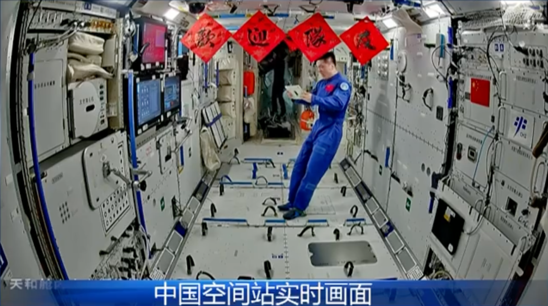 神舟十九号发射圆满乐成，，，，，，，中国航天又见大红屏！
