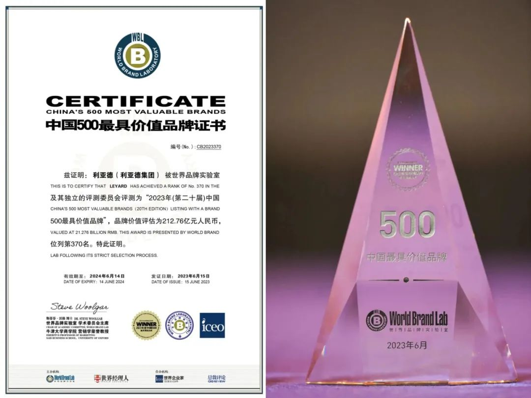 BG大游(中国)唯一官方网站