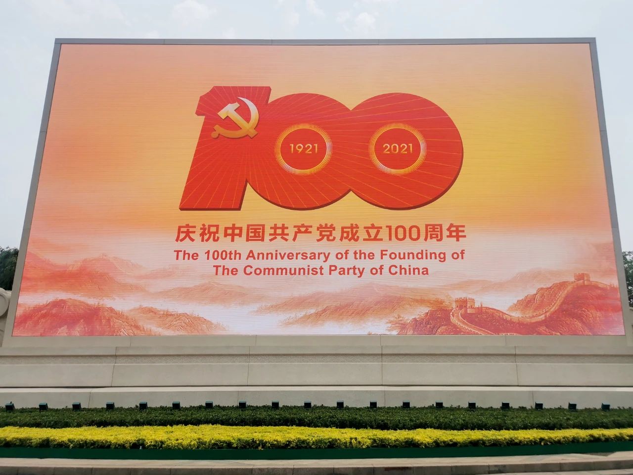 BG大游(中国)唯一官方网站