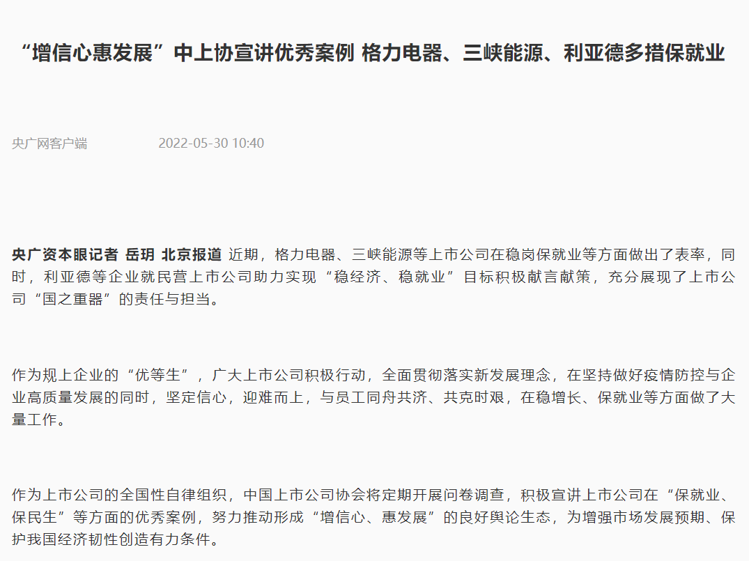 BG大游(中国)唯一官方网站