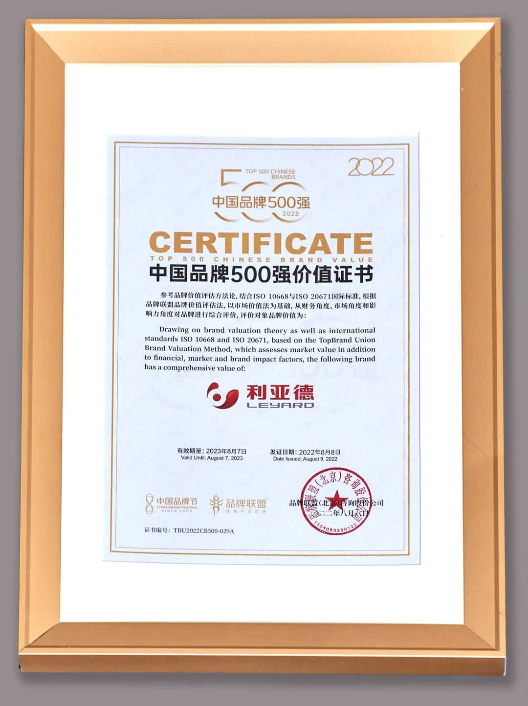 BG大游(中国)唯一官方网站