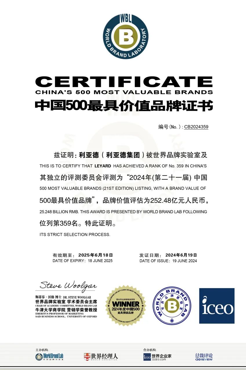 BG大游(中国)唯一官方网站