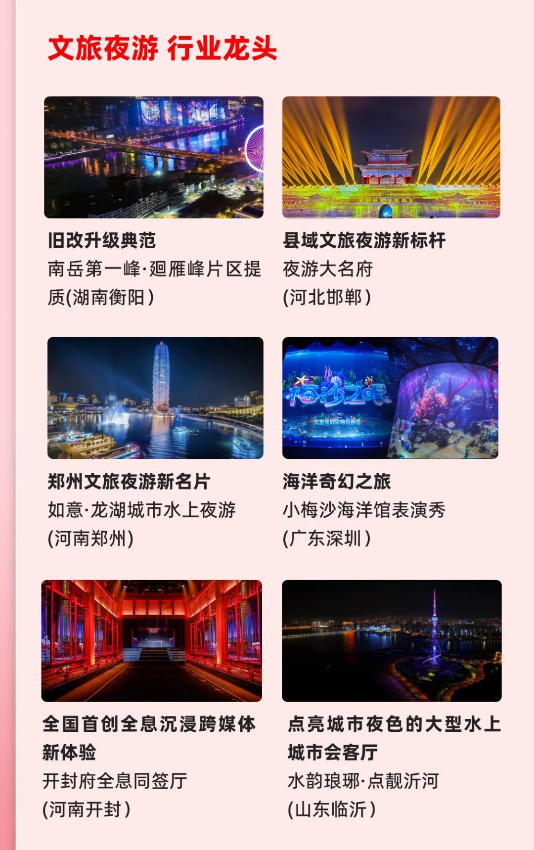 一图读懂bg大游2024年前三季度报告