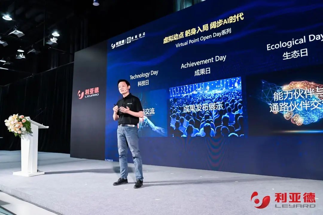 bg大游·虚拟动点效果宣布：脚扎实地迈向AI数字新时代