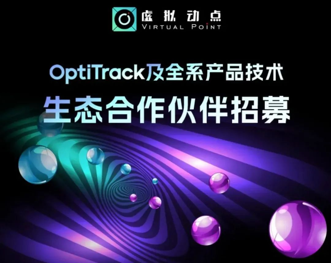 bg大游虚拟动点五周年：科技立异与赋能千行百业的生长轨迹