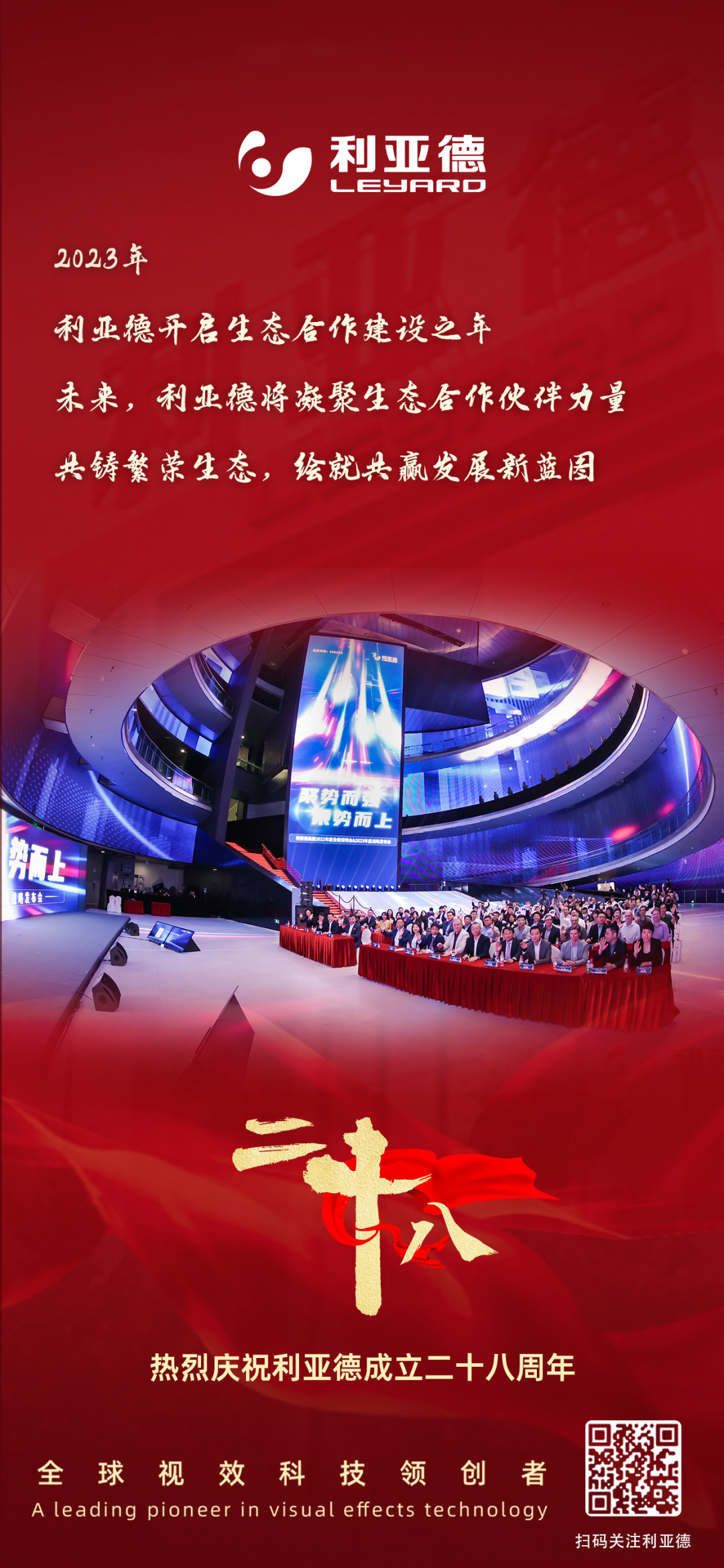 一件什么样的事，，，，，，，值得bg大游用28年去探索？？？？？？