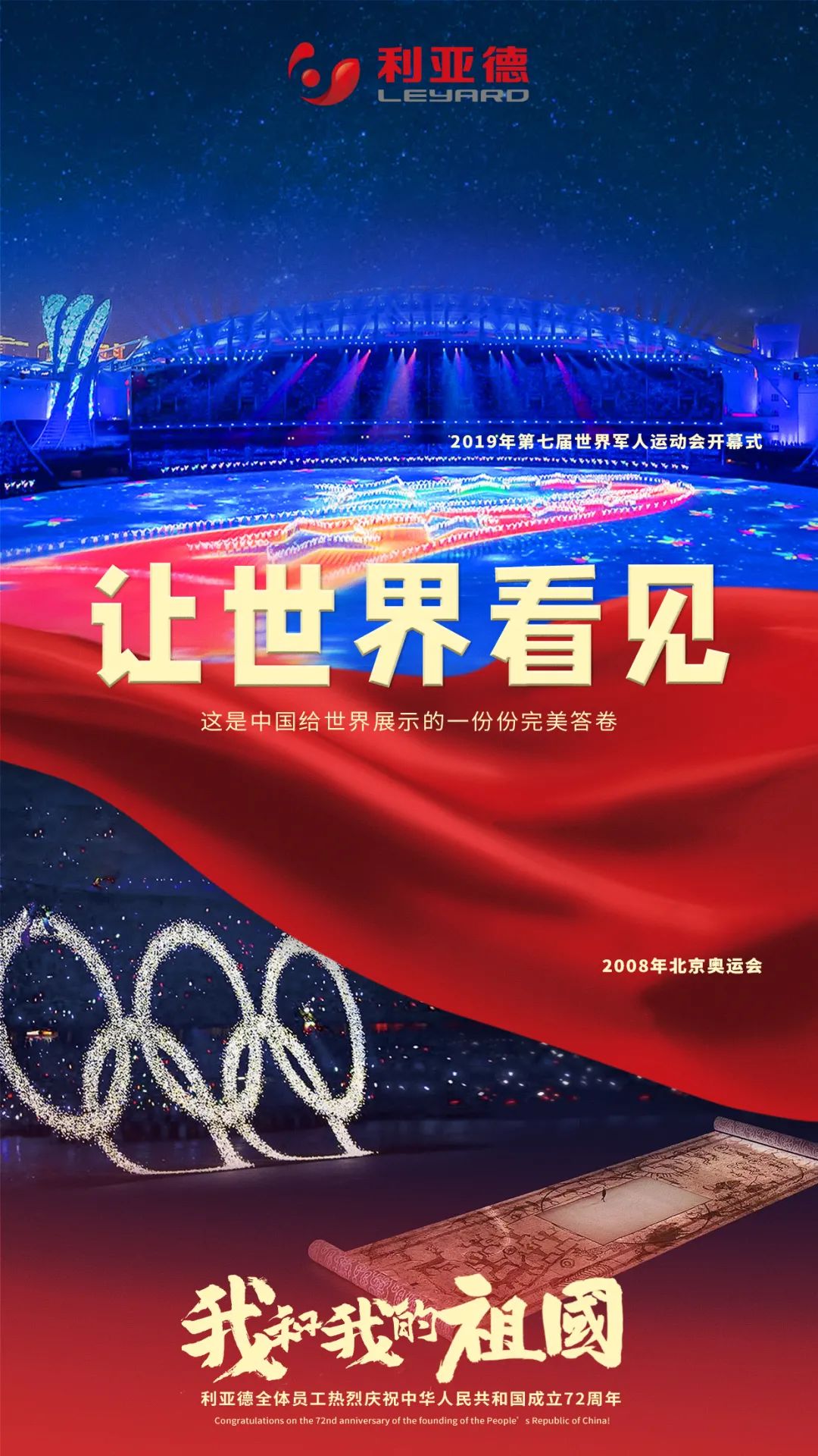 BG大游(中国)唯一官方网站