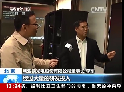 BG大游(中国)唯一官方网站