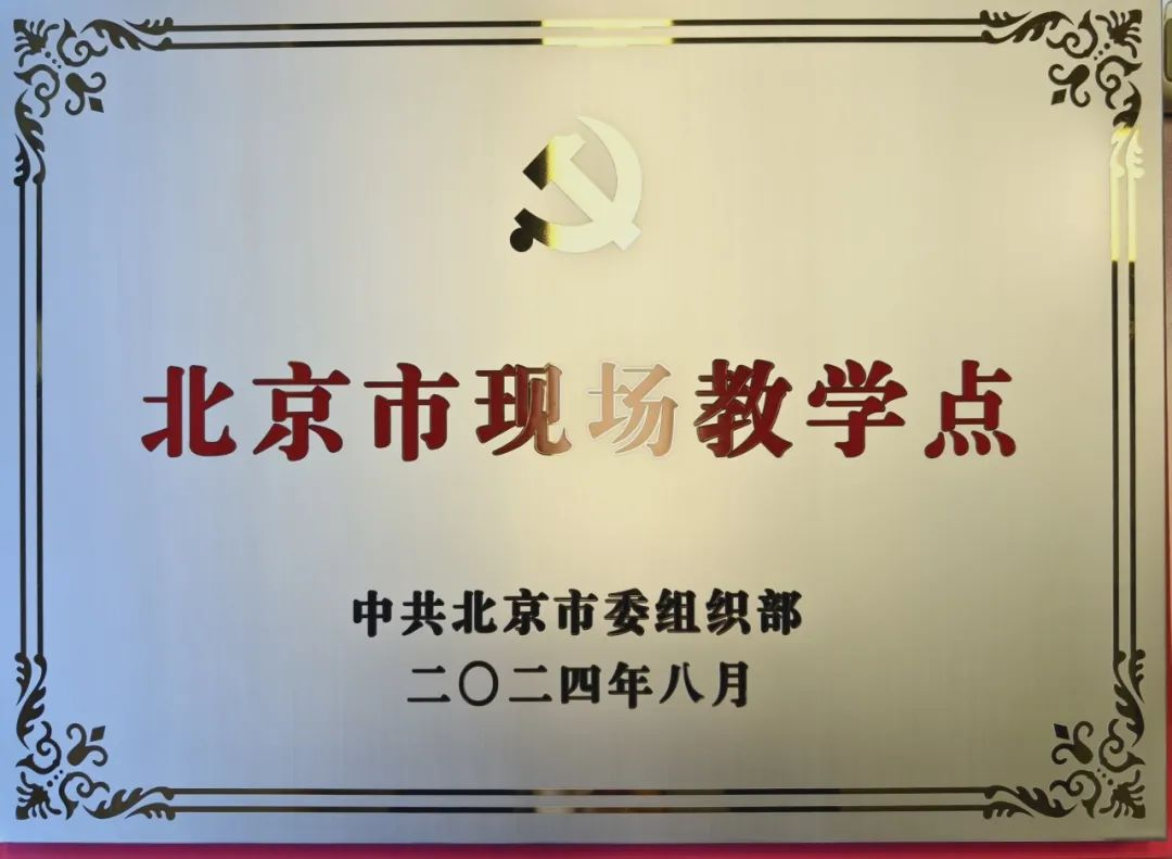 BG大游(中国)唯一官方网站