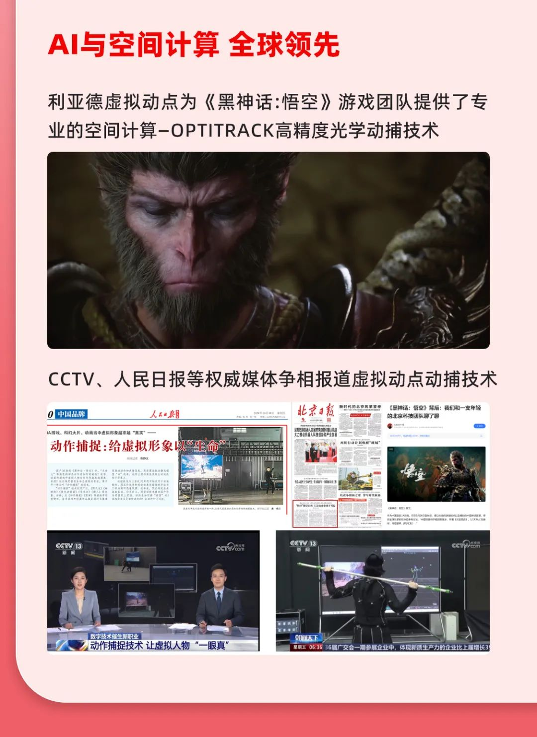 一图读懂bg大游2024年前三季度报告