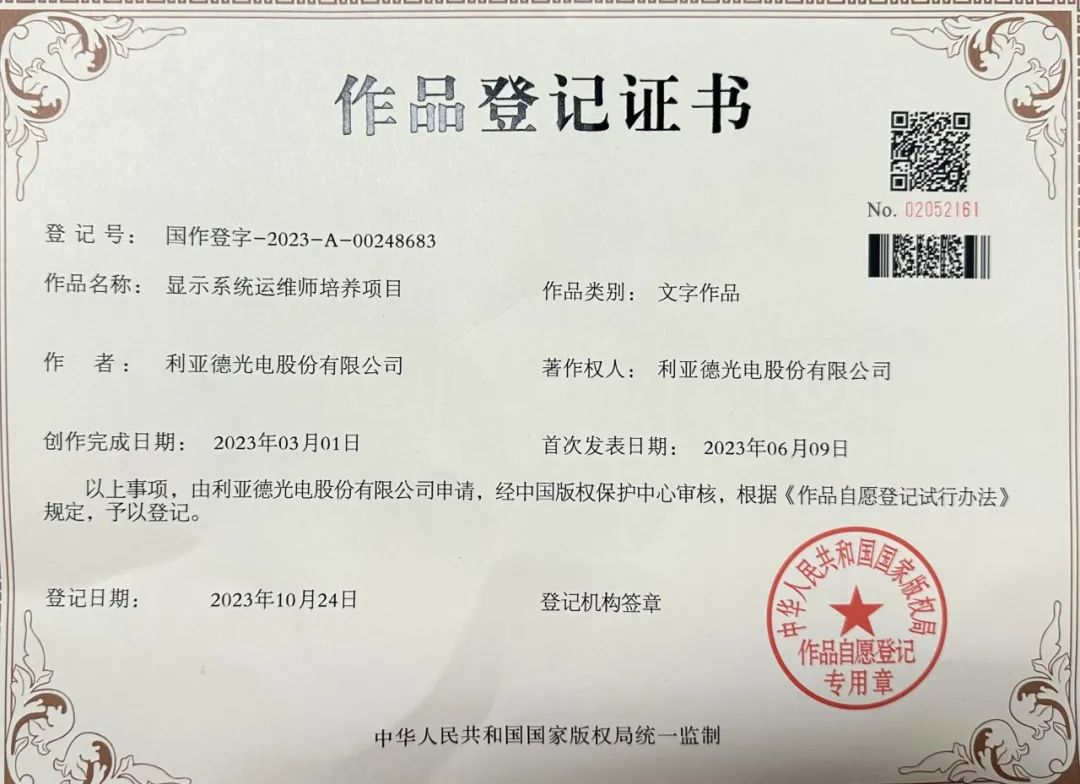 BG大游(中国)唯一官方网站