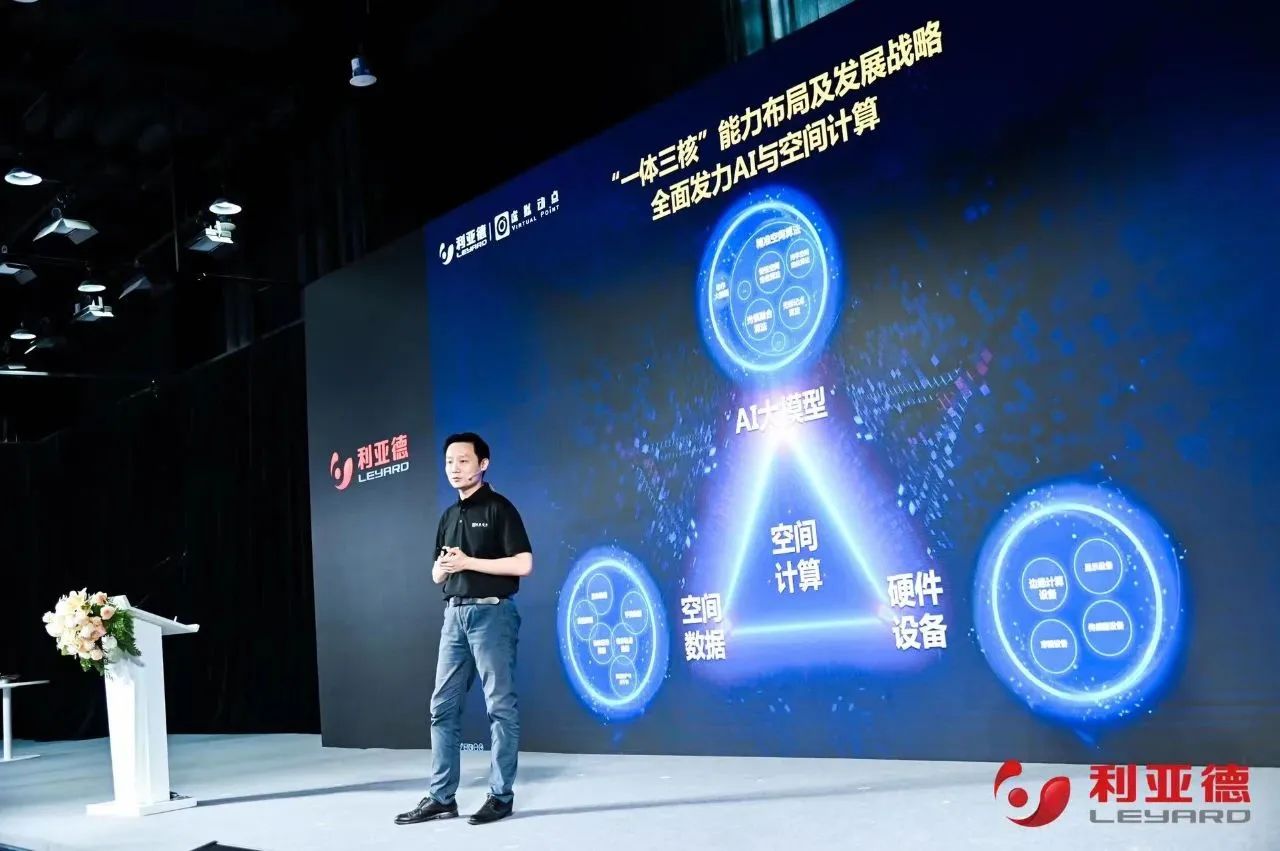 bg大游·虚拟动点效果宣布：脚扎实地迈向AI数字新时代