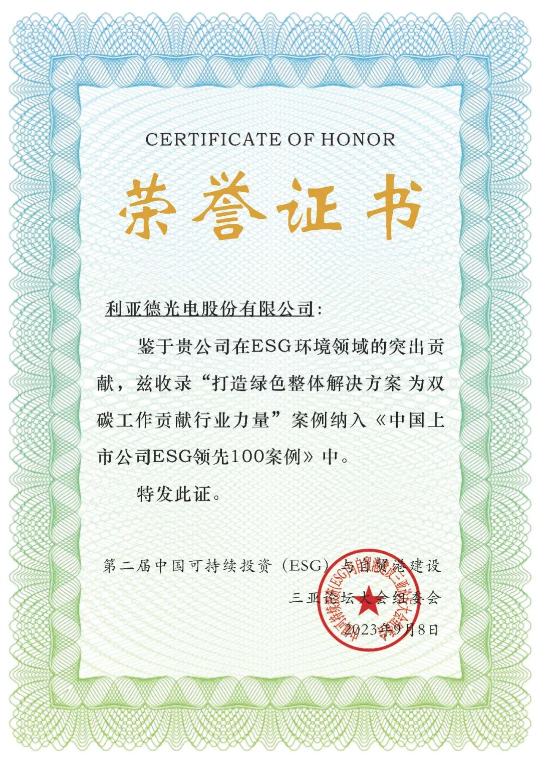 BG大游(中国)唯一官方网站