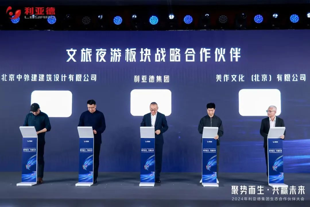 BG大游(中国)唯一官方网站