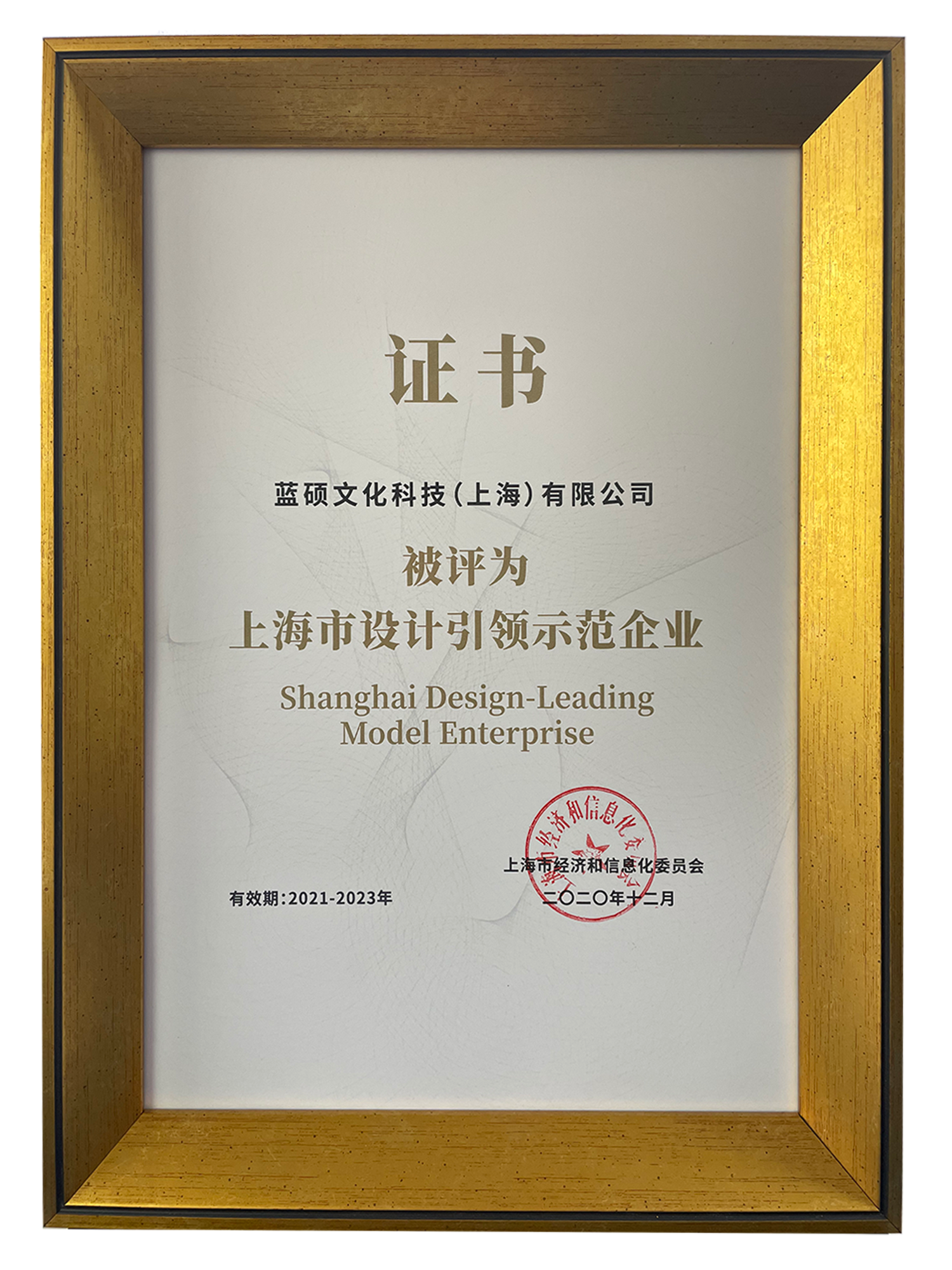 BG大游(中国)唯一官方网站