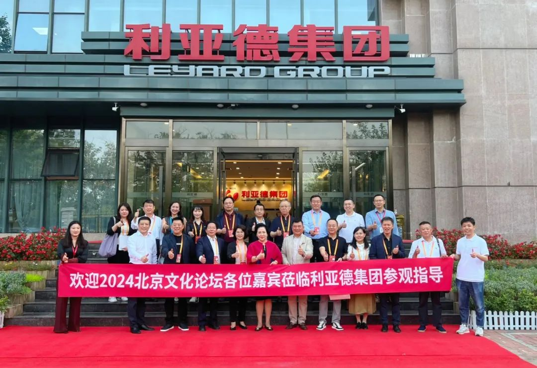 BG大游(中国)唯一官方网站