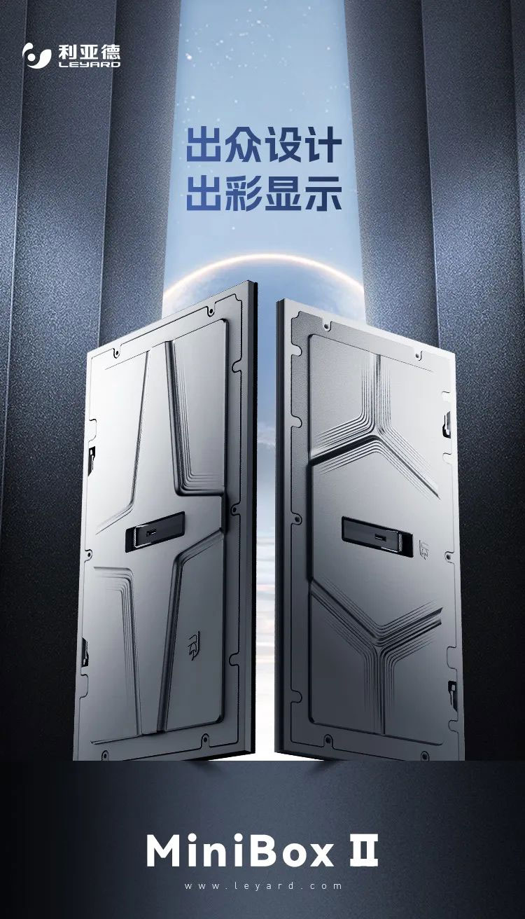 bg大游MiniBox II