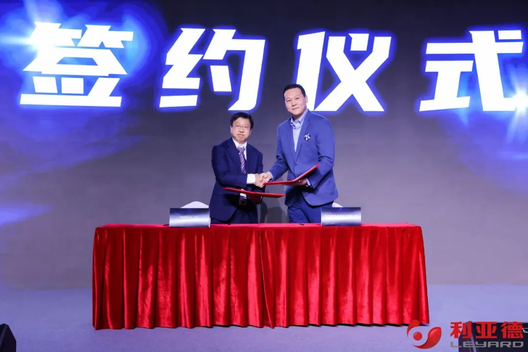 聚势而强 乘势而上 | bg大游业绩说明会暨战略宣布会乐成举行