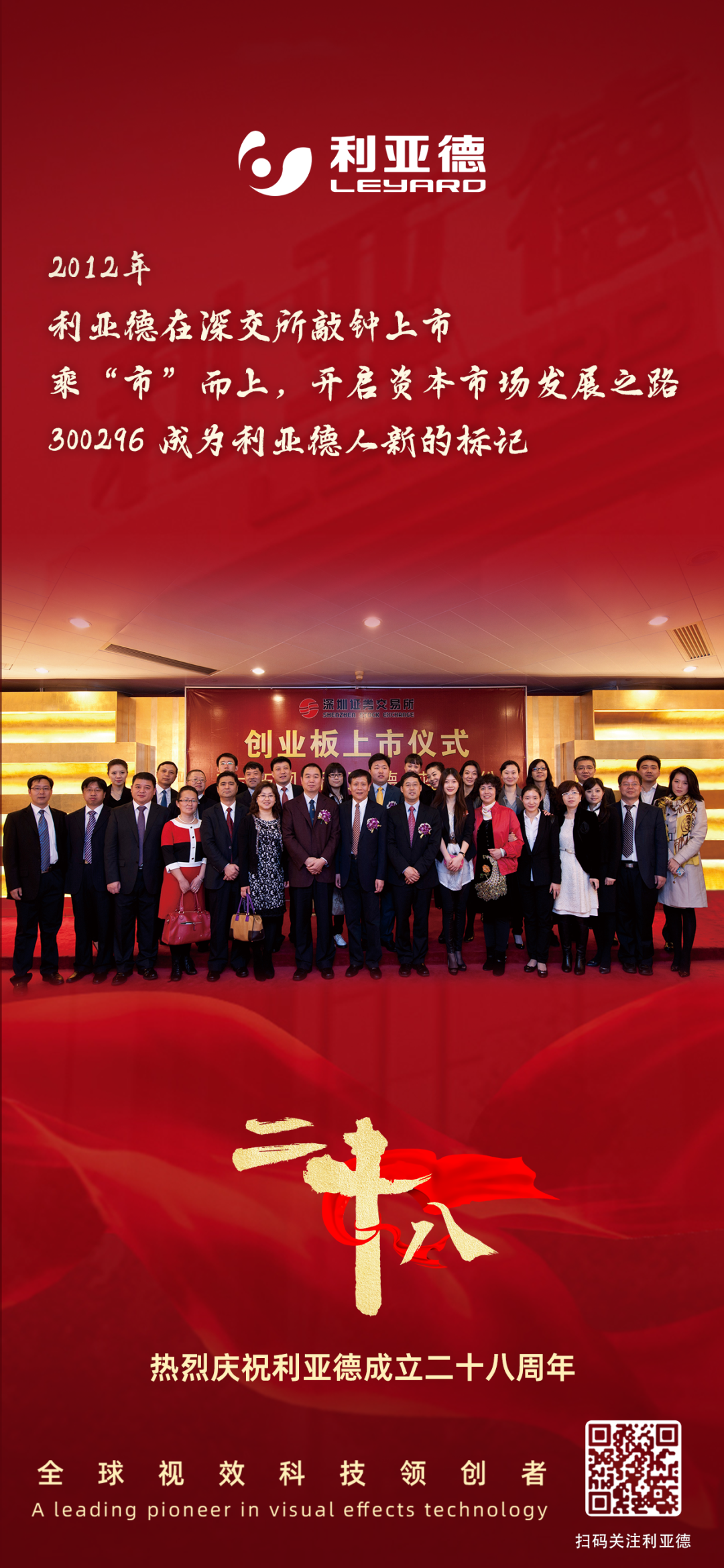 一件什么样的事，，，，，，，值得bg大游用28年去探索？？？？？？