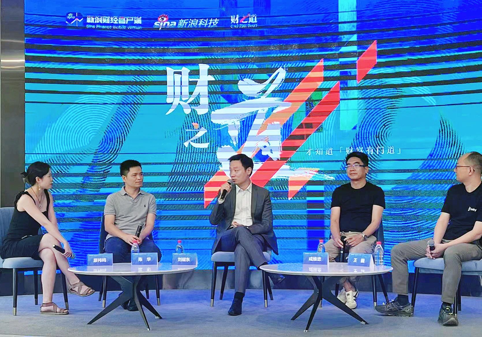bg大游刘耀东做客新浪财经：空间盘算时代来临 工业链怎样分享盈利?
