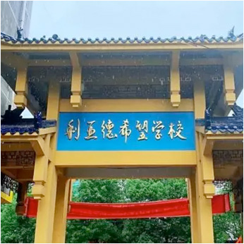 BG大游(中国)唯一官方网站