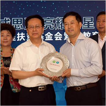 BG大游(中国)唯一官方网站