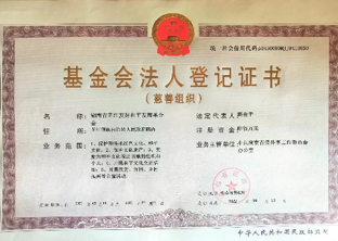BG大游(中国)唯一官方网站