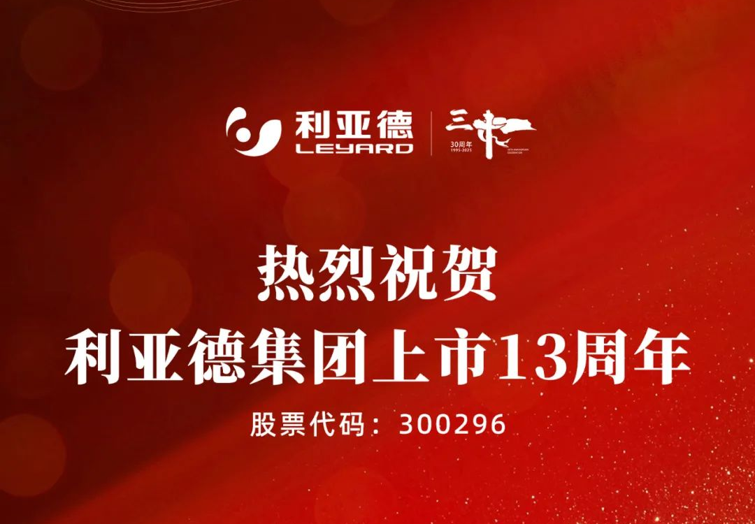 不追光，，，，，，，自成光：bg大游上市十三载破界生长