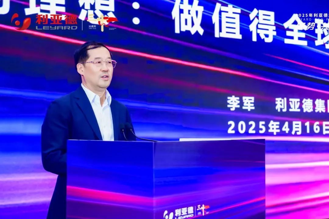 聚势·共生·创未来 | bg大游宣布未来三年战略蓝图