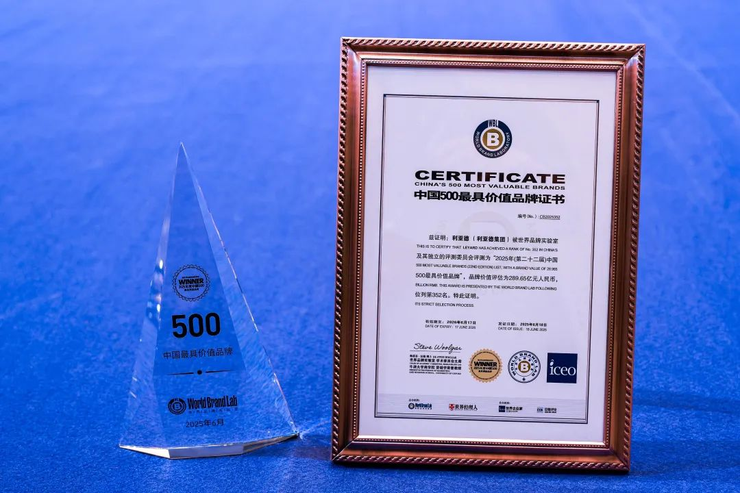 bg大游荣膺“中国500最具价值品牌”，，，，，，彰显科技品牌强劲实力