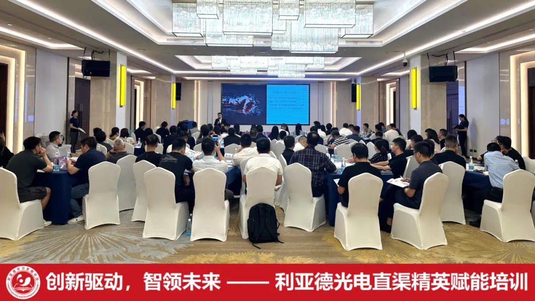 齐聚洪城，，，，，，，赋能升级 | bg大游学习生长中心简报（2025第二期）